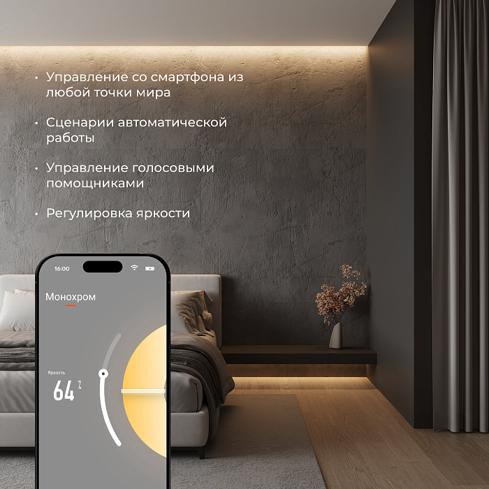 Elektrostandard 95004/00