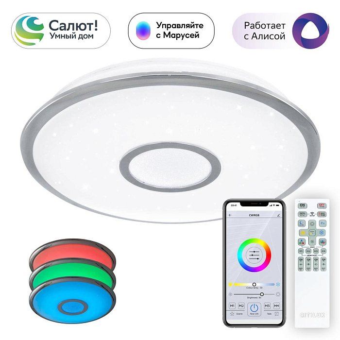 Люстра  CL703A40G