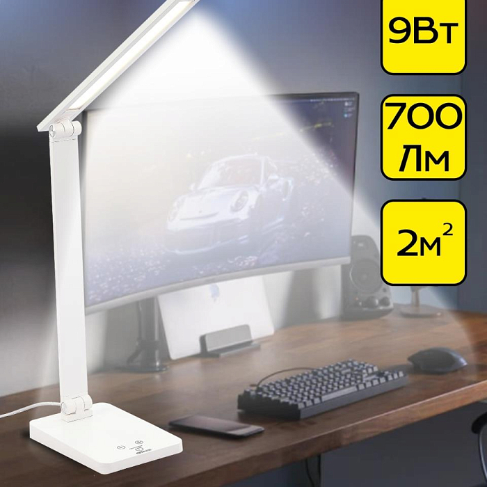 Настольная лампа  CL803080