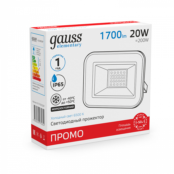 Уличный светильник Gauss 613100320P