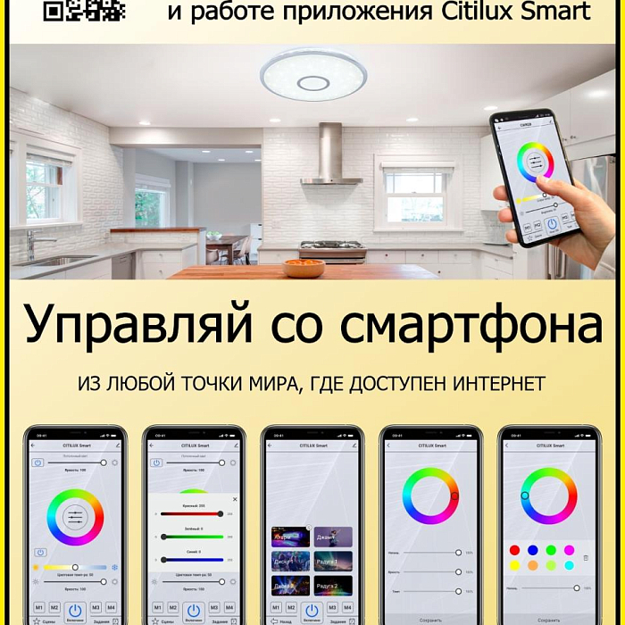 Люстра  CL703A30G