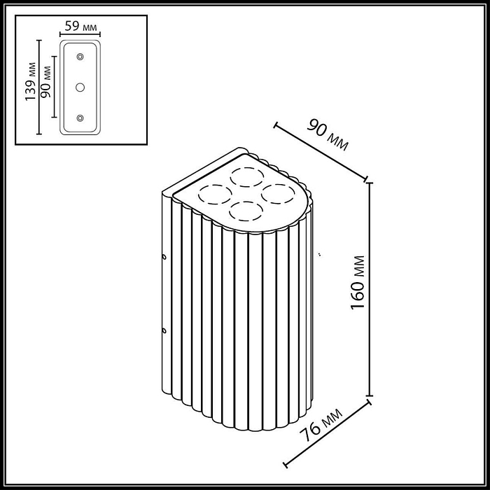 ODEON LIGHT 7127/14WL