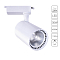 Трековая система ARTE LAMP A2664PL-1WH