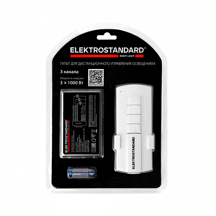 Elektrostandard 16002/03