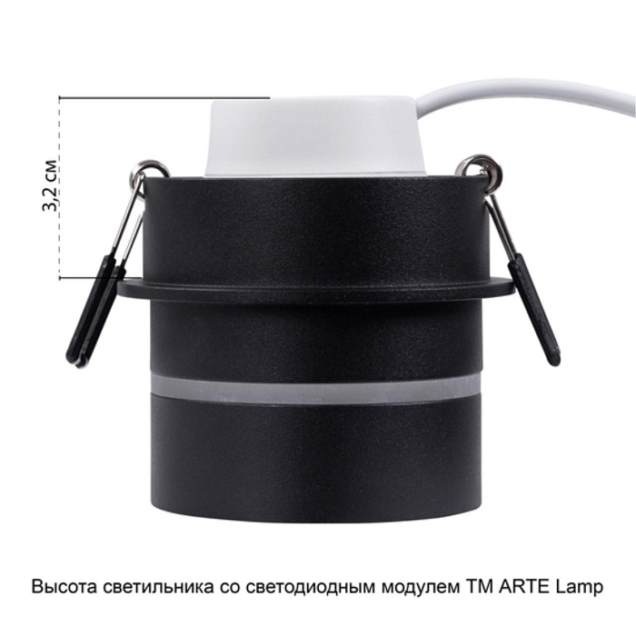 Светильник ARTE LAMP A2164PL-1BK