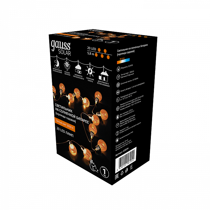 Уличный светильник Gauss GS034