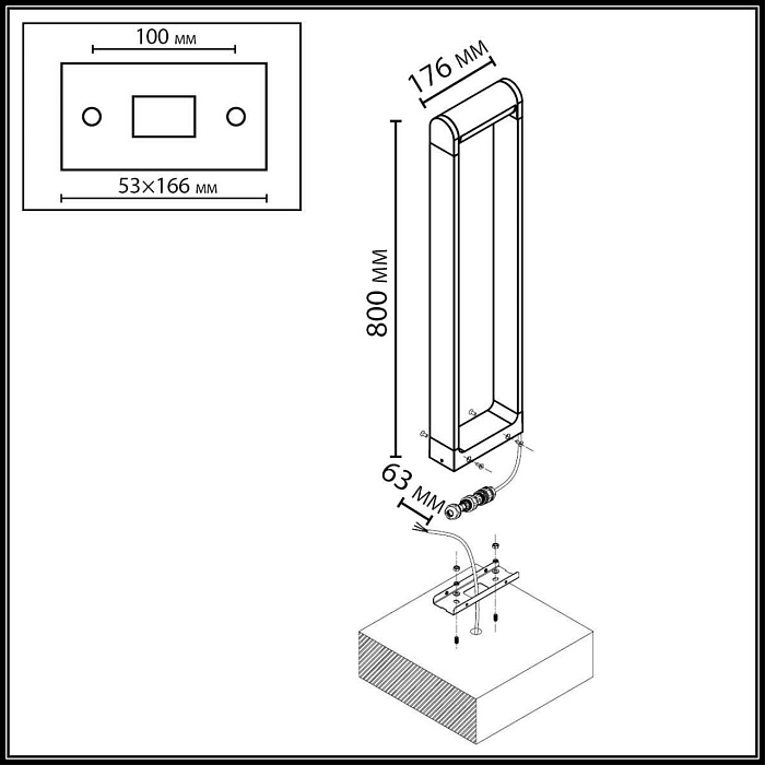 ODEON LIGHT 7118/12GLA