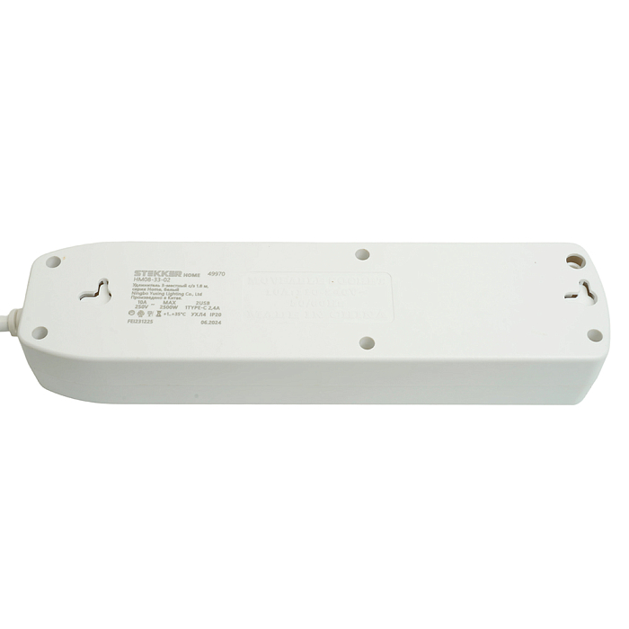 Удлинитель/сетевой фильтр STEKKER 49970