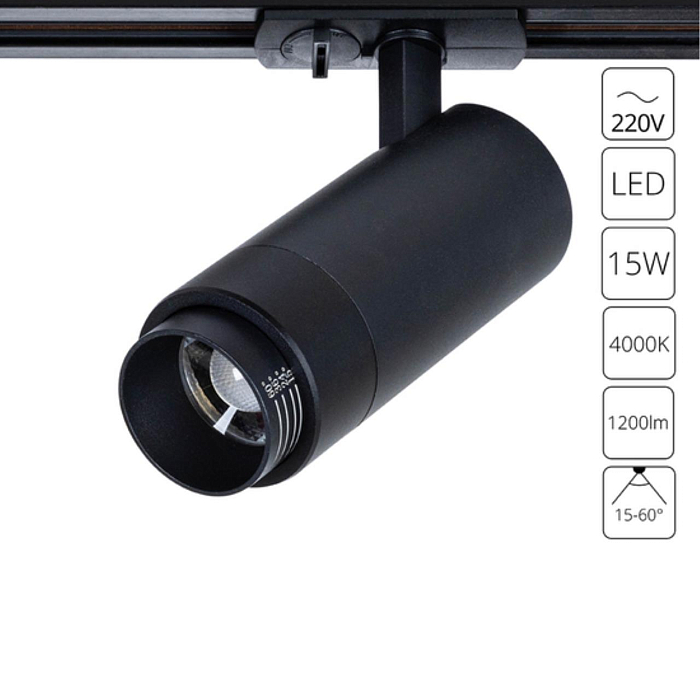 ARTE LAMP A3540PL-1BK