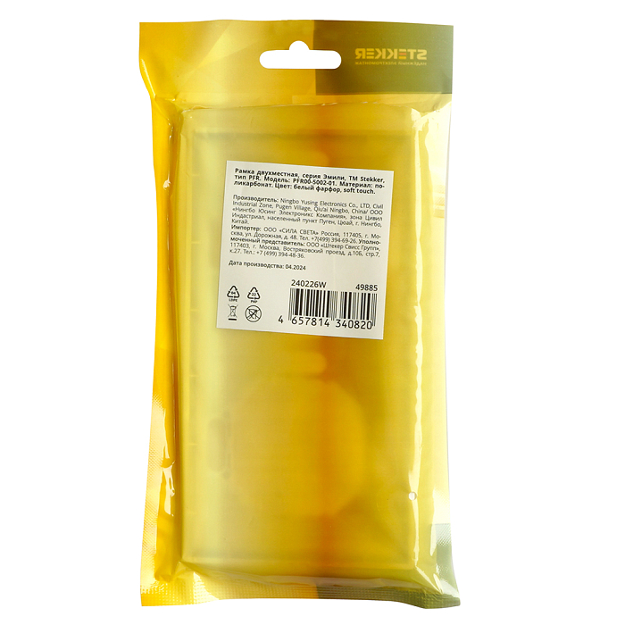 Рамка STEKKER 49885