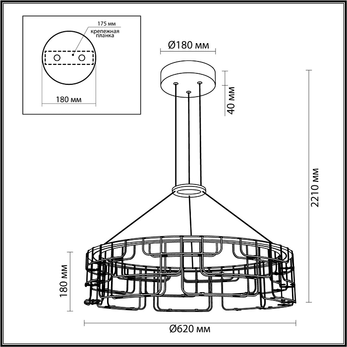 ODEON LIGHT 7059/44L