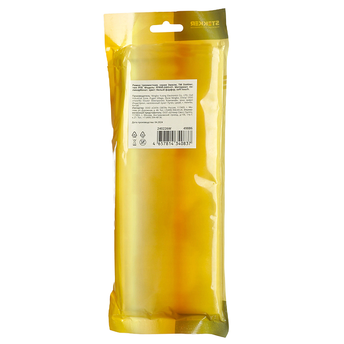 Рамка STEKKER 49886