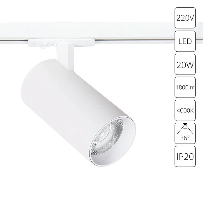 ARTE LAMP A1947PL-1WH