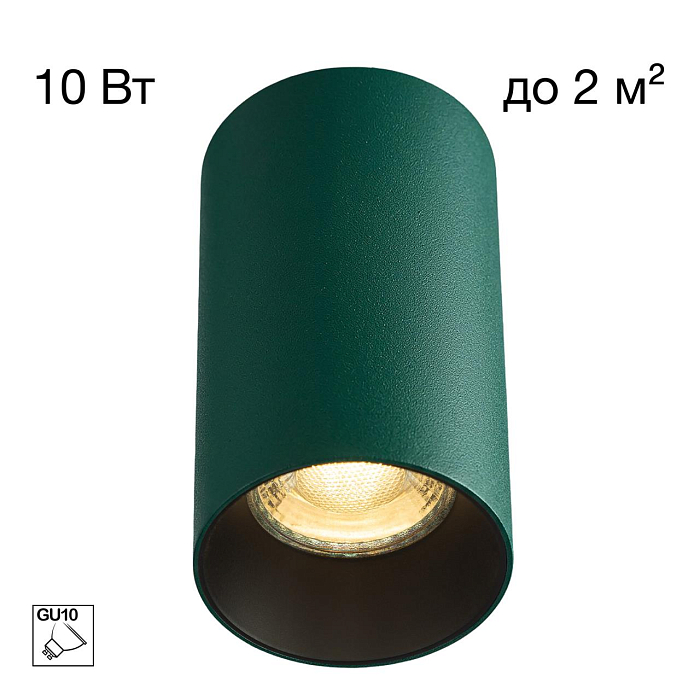 Светильник  CL512115