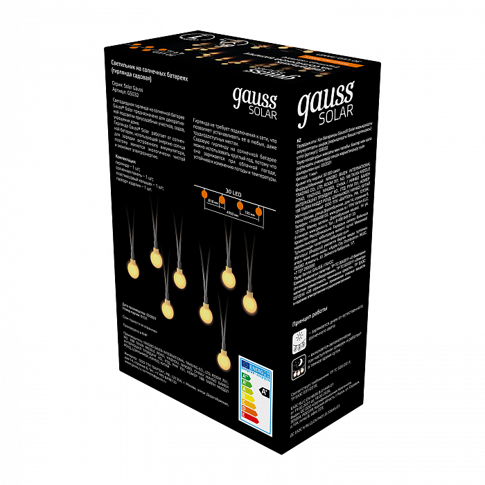 Уличный светильник Gauss GS032