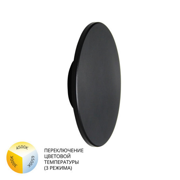 Уличный светильник ARTE LAMP A3415AL-1BK