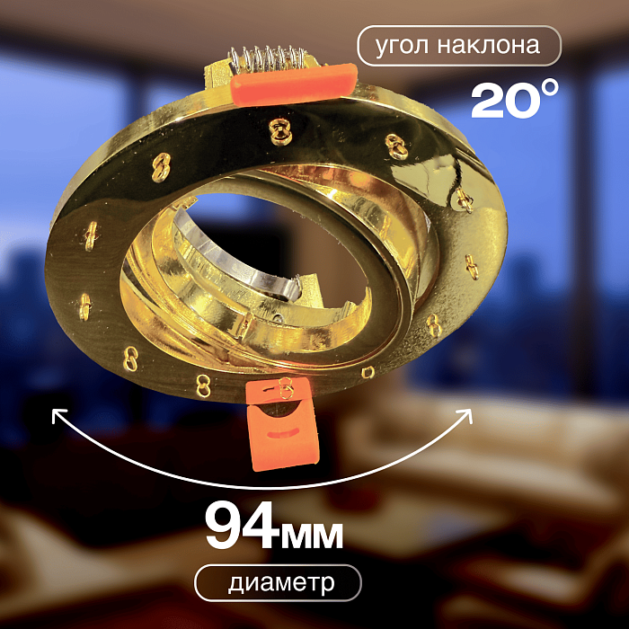 Dio D`arte Osimo GU10.5.14.9.5.114 G