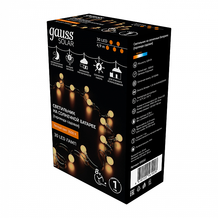 Уличный светильник Gauss GS032