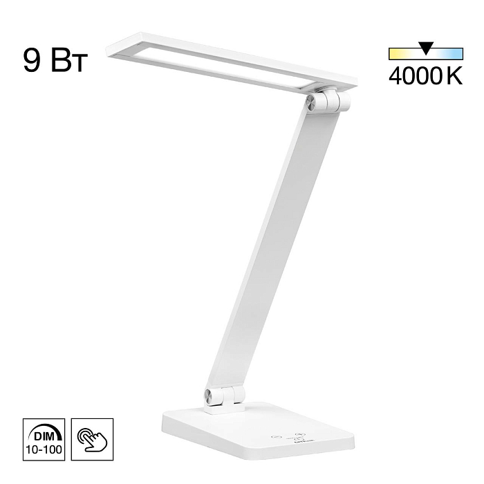 Настольная лампа  CL803080