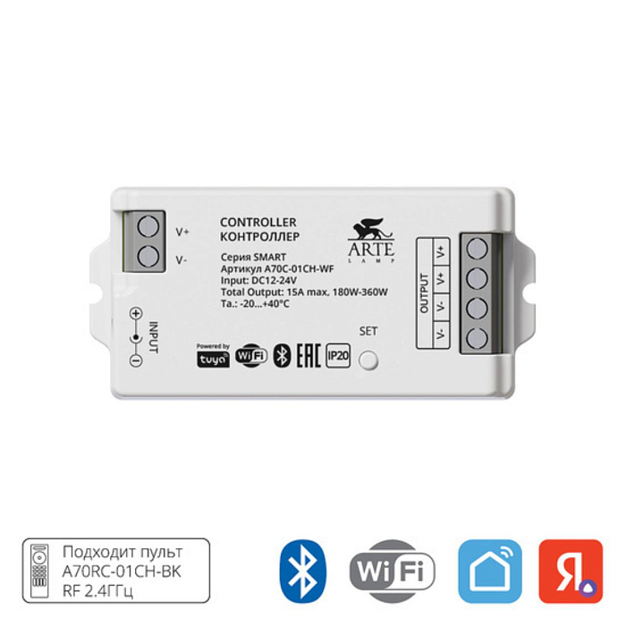 ARTE LAMP A70C-01CH-WF