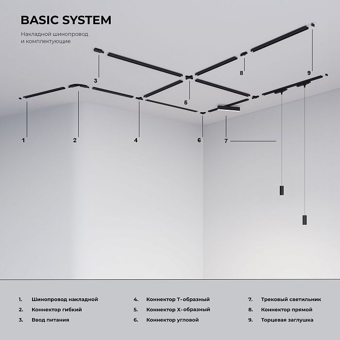 Elektrostandard 85012/00