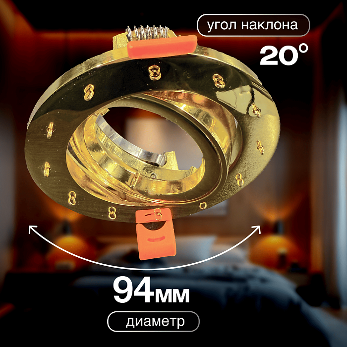 Dio D`arte Osimo GU10.5.14.9.5.101 G