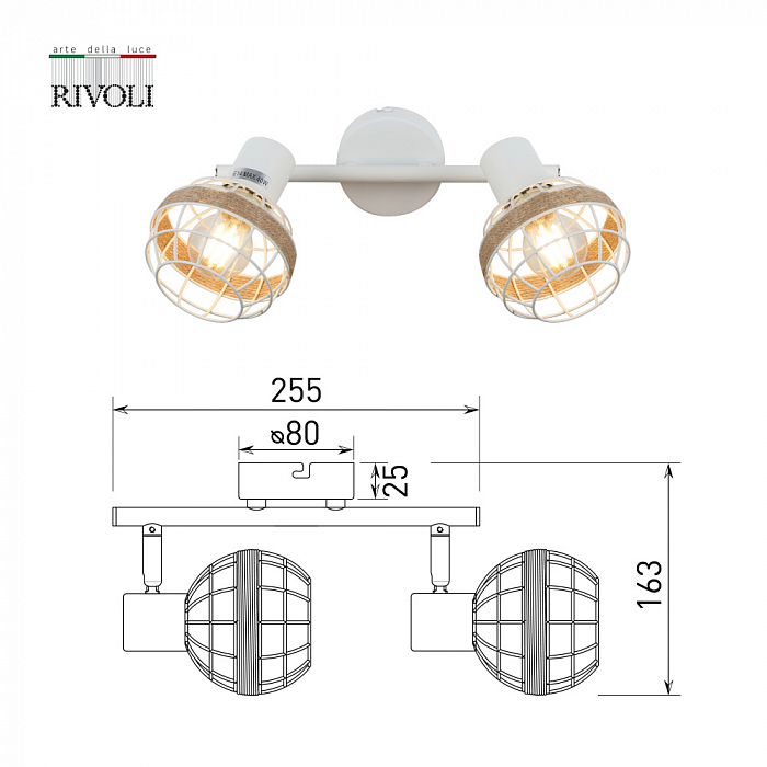 Спот Rivoli 7034-702