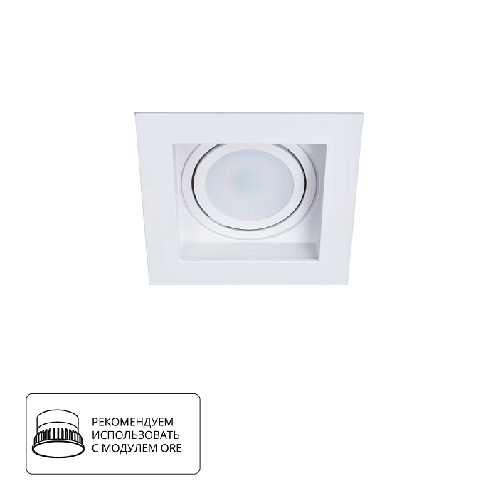 Светильник ARTE LAMP A6662PL-1WH