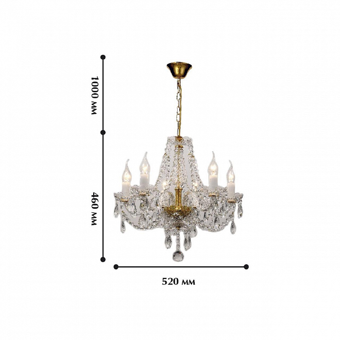 Люстра Favourite 1736-6P