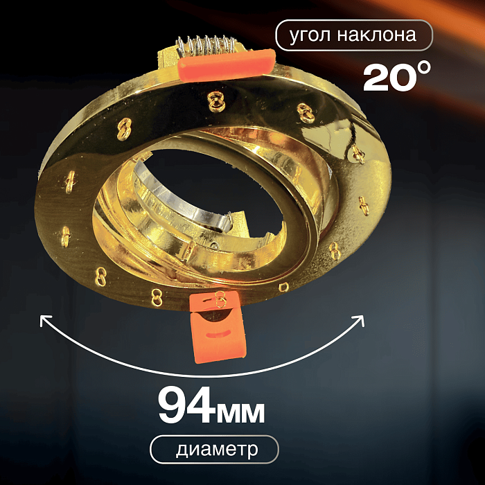 Dio D`arte Osimo GU10.5.14.9.5.117 G