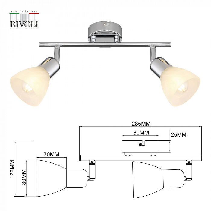 Спот Rivoli 7051-702