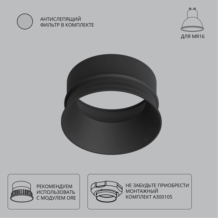 ARTE LAMP A3010PL-1BK