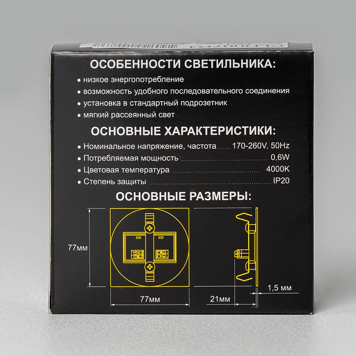 Уличный светильник  CLD007R1