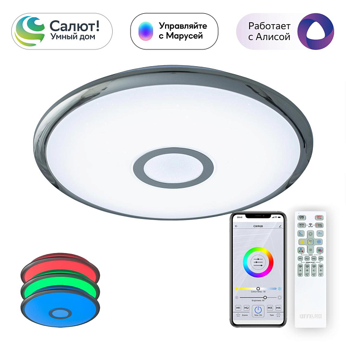 Люстра  CL703A30G