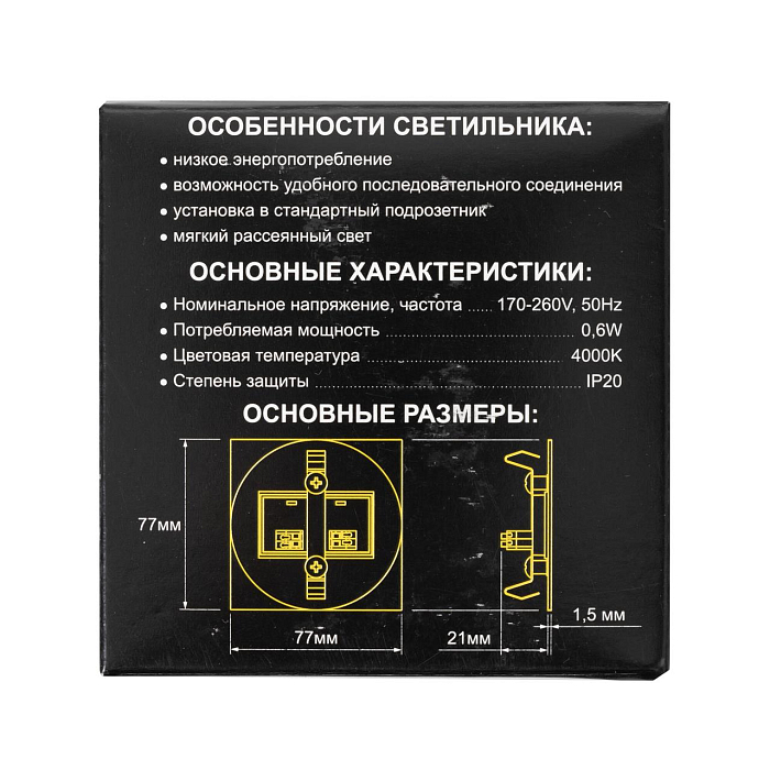 Уличный светильник  CLD007R3