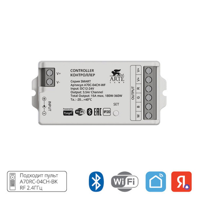 ARTE LAMP A70C-04CH-WF